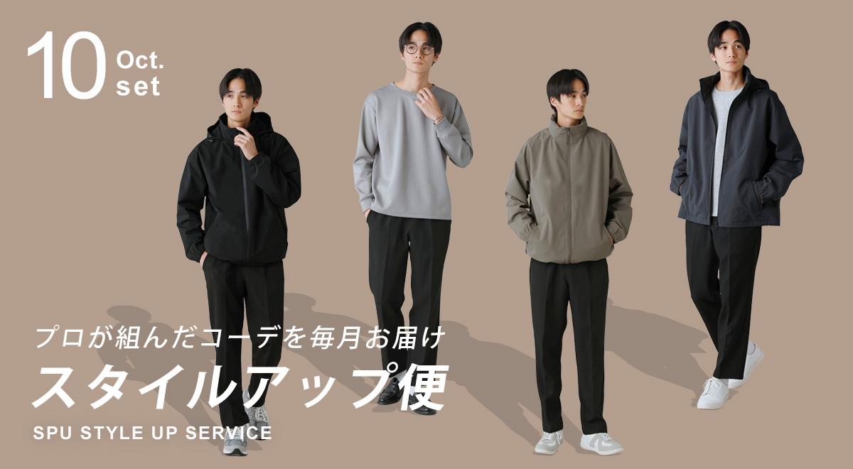 おすすめバナー