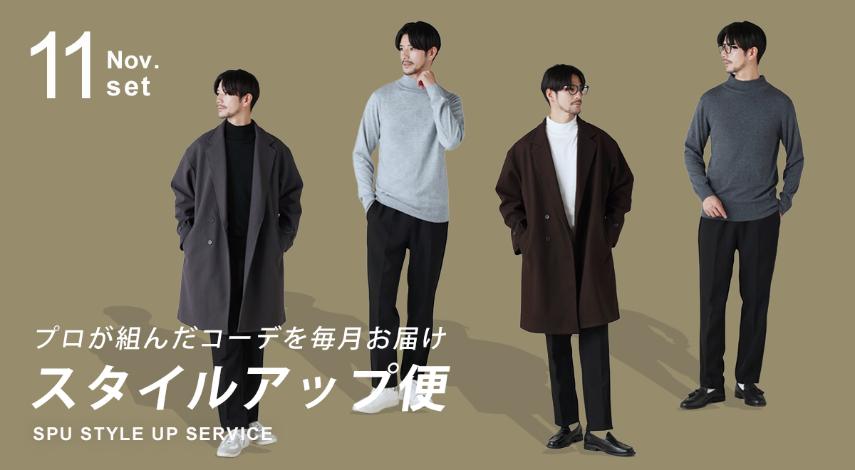 おすすめバナー