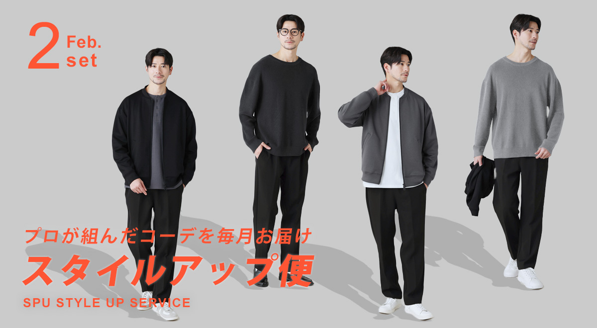 おすすめバナー