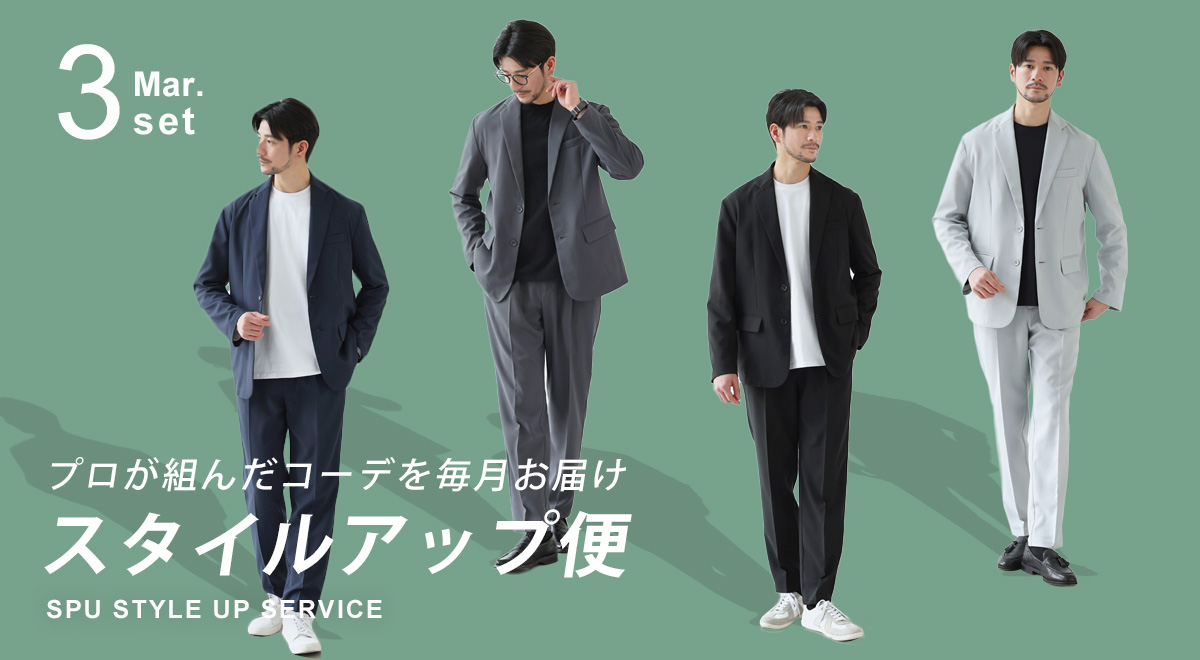 おすすめバナー