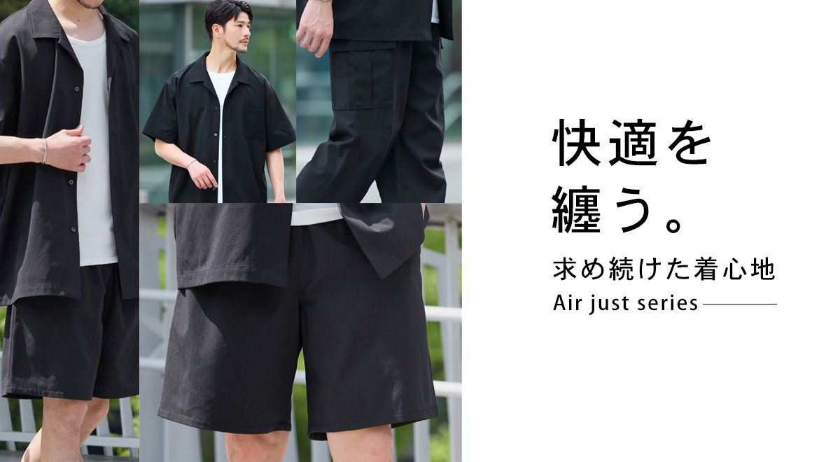 Airjust_banner1_PC.jpg