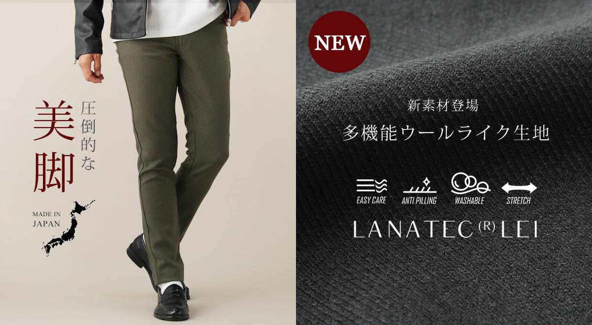 /banner/spu10029_lana_bnr.jpg
