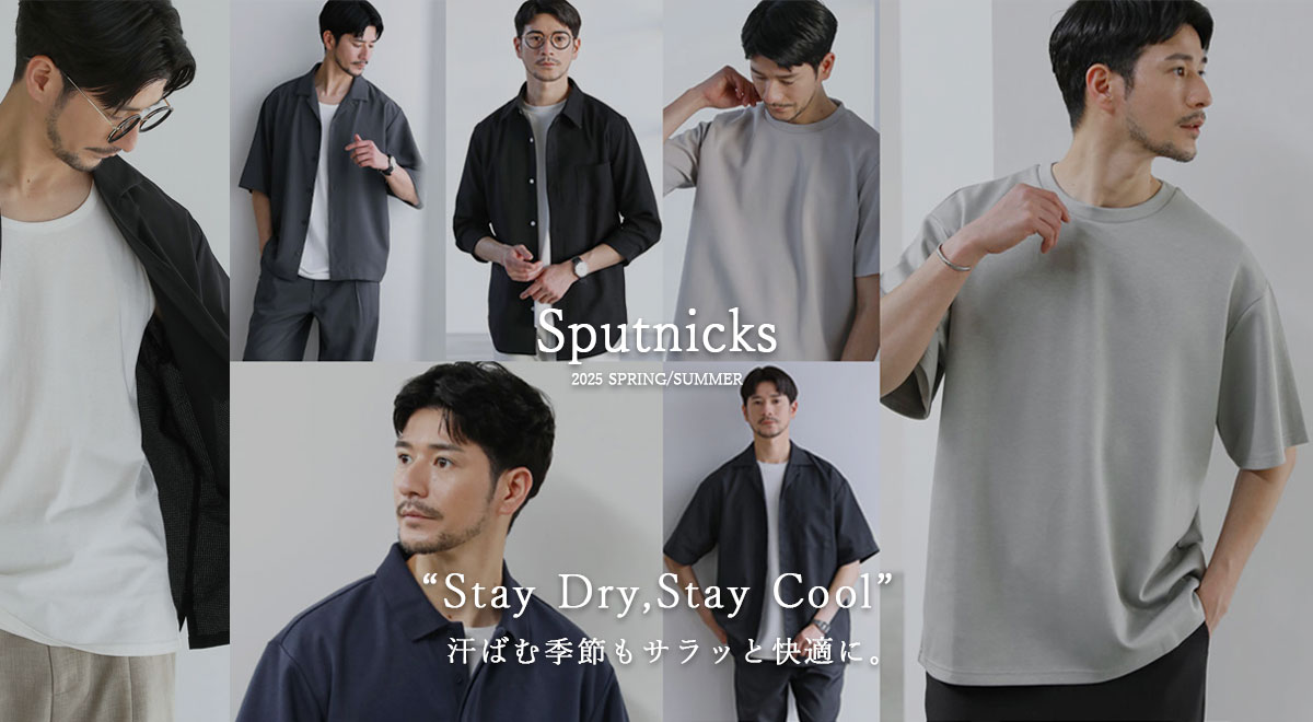 cool_and_dry1.jpg