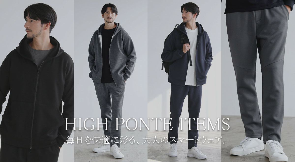 highponte_banner.jpg