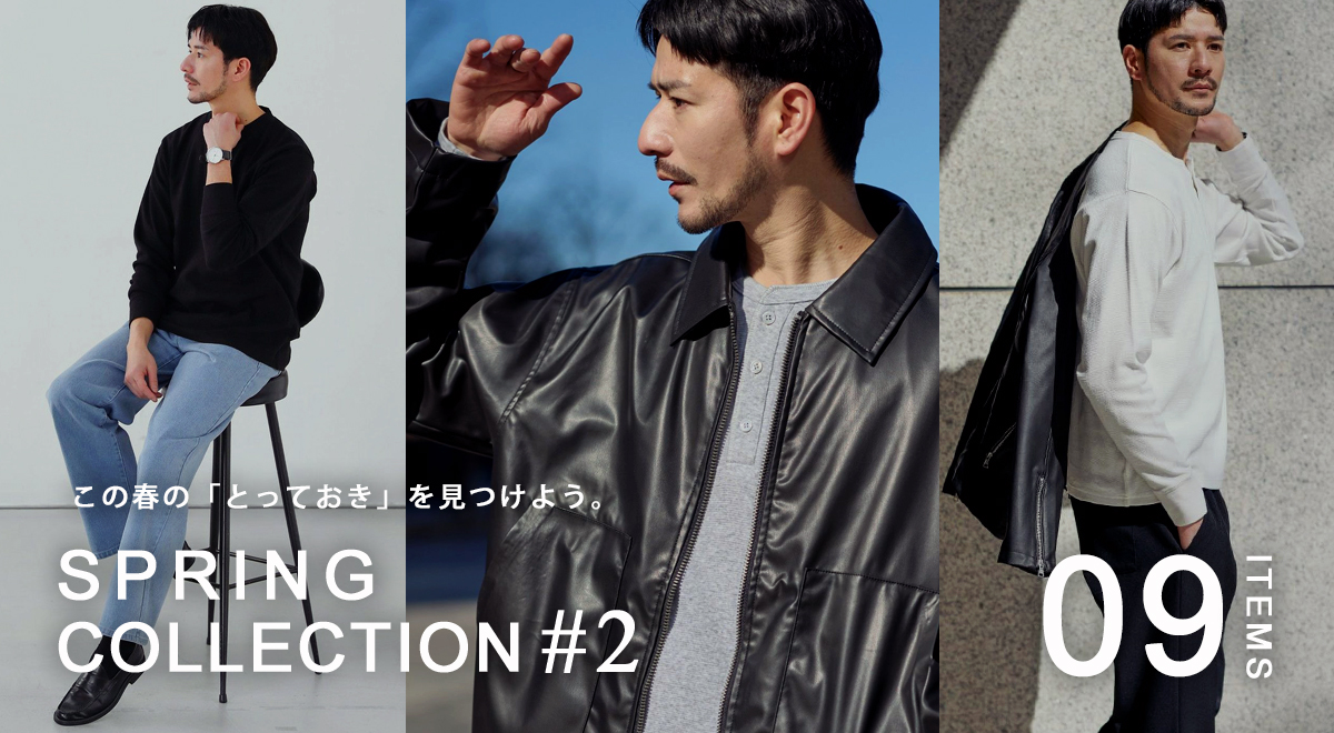 spring_collection2_bnr.jpg
