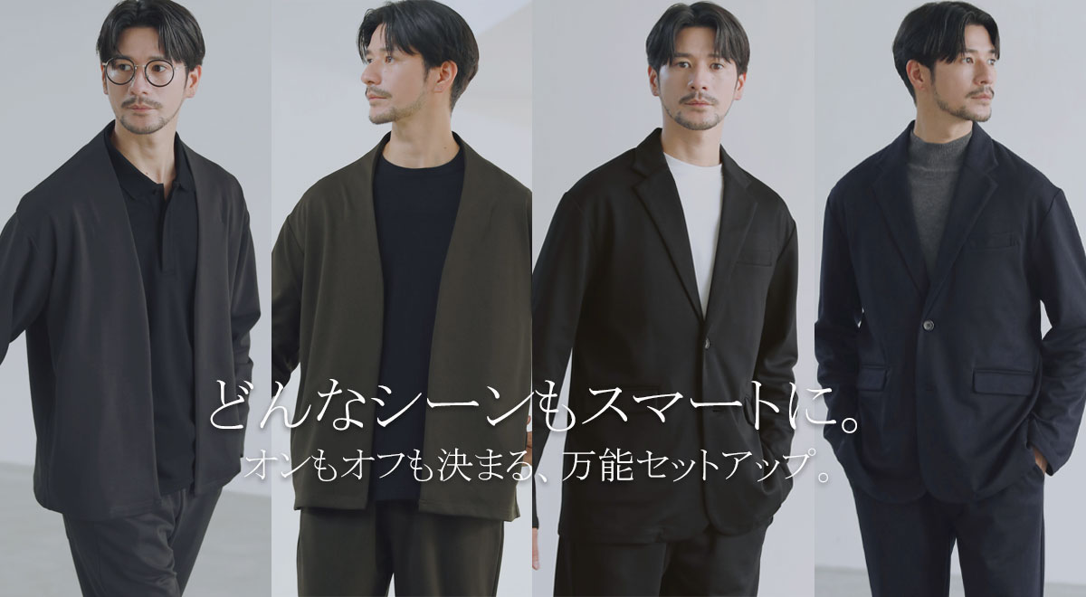 spu250106ダブルジャージセットアップ_banner.jpg