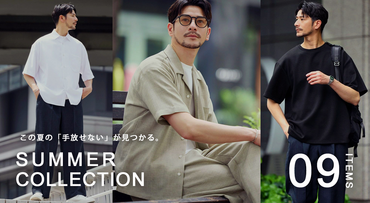 summer_collection_bnr.jpg
