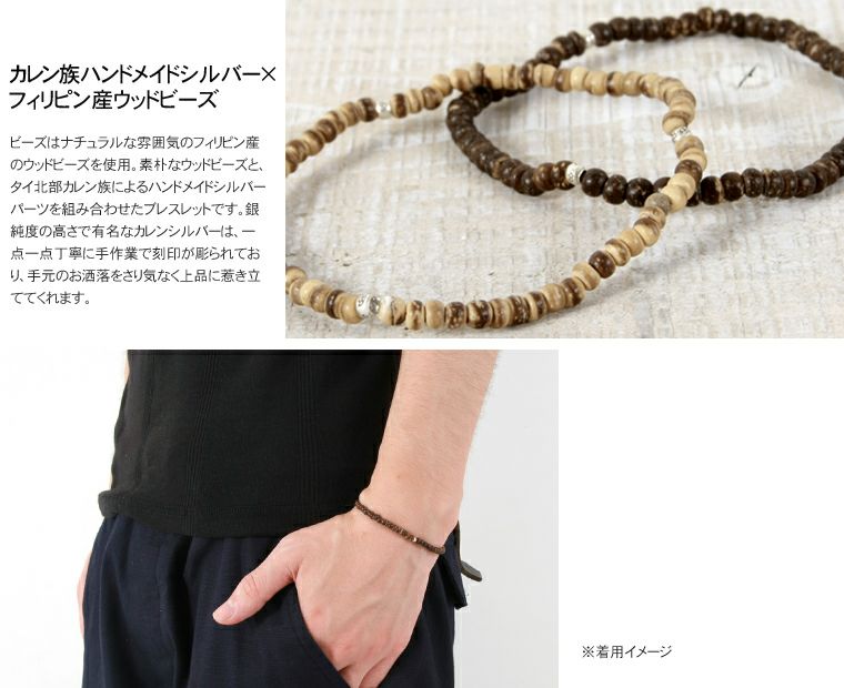 ※専用、おまとめ画面です※ カレンシルバー　ブレスレット　B41 B39 パイライト・カレンシルバー・ビーズブレスレット b0903 | iichi