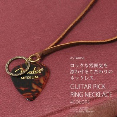 Alexandros ピック型 ネックレス シルバーピックネックレス<br>＊当日限定販売<br>お一人様1個