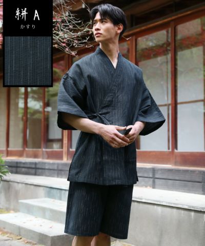 SOU・SOU　浴衣と甚平 SOUBIEN 浴衣 甚平 キッズ 男の子 ブラック系 雨縞 子供