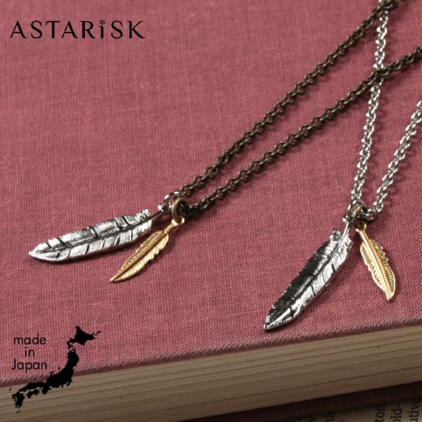 羽根モチーフ ネックレスパーツセット kyasya_ns130