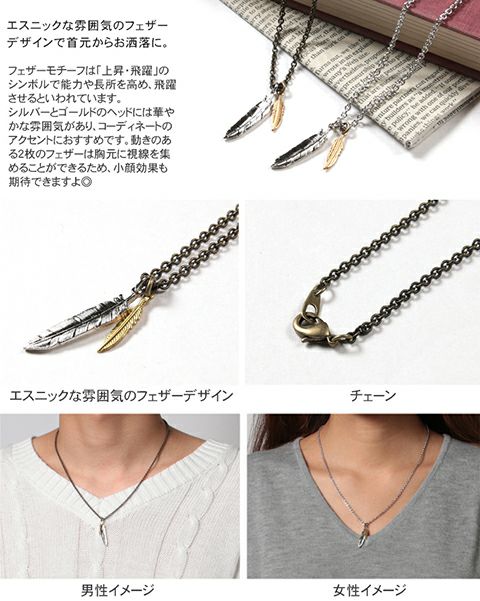 ネックレス V.Necklace 男女兼用 | funwave