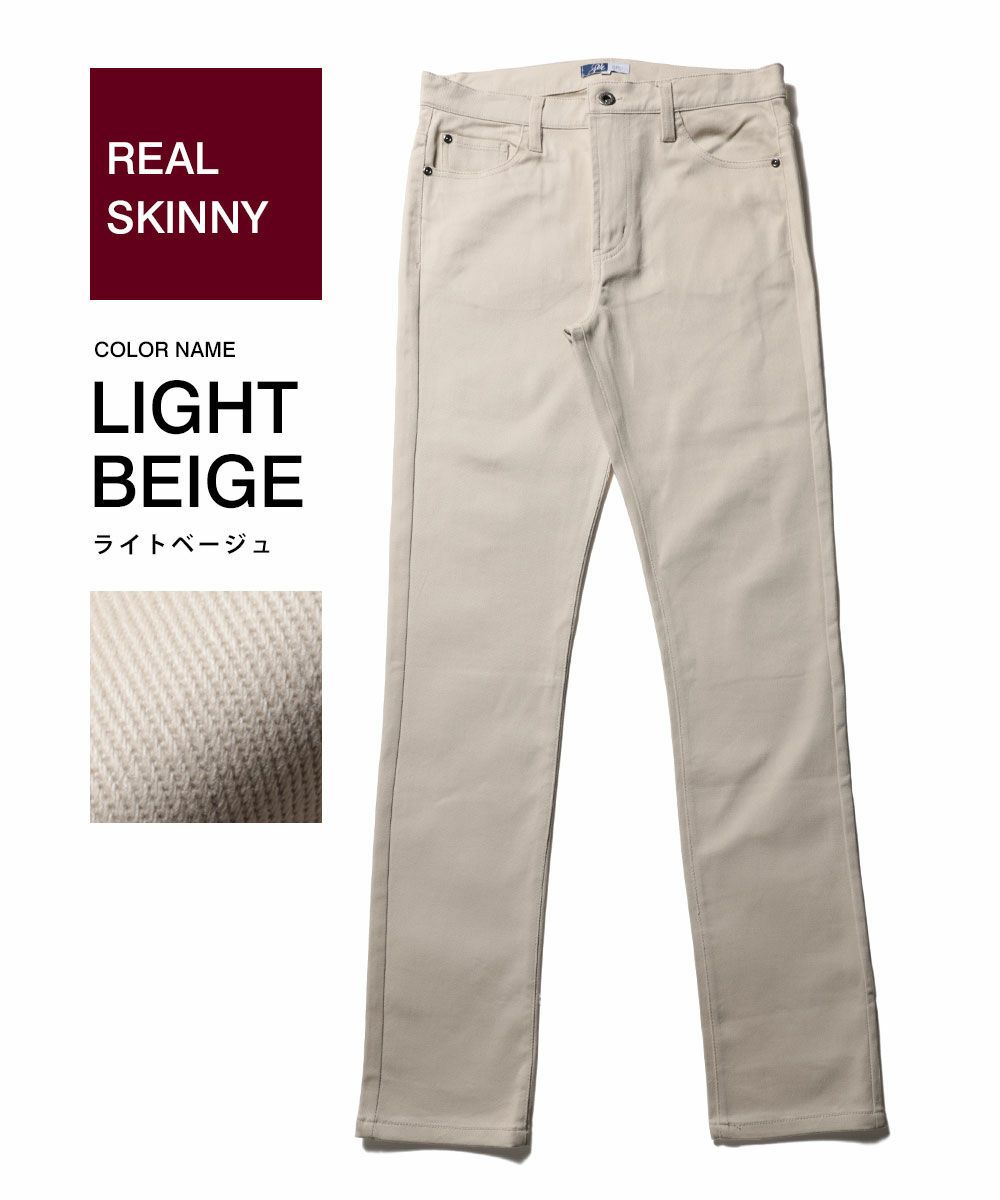 カツラギストレッチスキニー テーパードパンツ 公式 Spu スプ公式通販 メンズセレクトショップ カツラギストレッチスキニー テーパードパンツ 公式 Spu スプ公式通販 メンズセレクトショップ