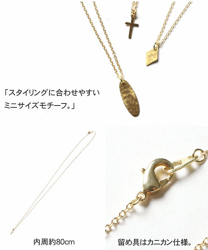 ✴️ハイグレード　スプリング　ローズゴールド　ネックレス！ピアス別売り 別注』IRIS47*URBAN RESEARCH スライドネックレス ゴールド
