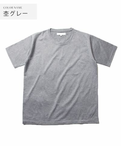 日本製シルケットコーマ白Tシャツ | 【公式】SPU スプ公式通販｜メンズ ...