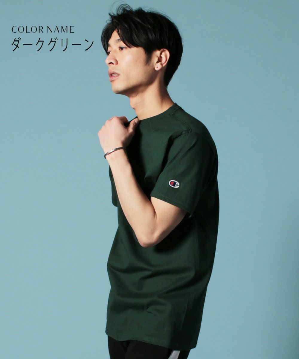 champion 無地ベーシック半袖tシャツ ダークグリーン