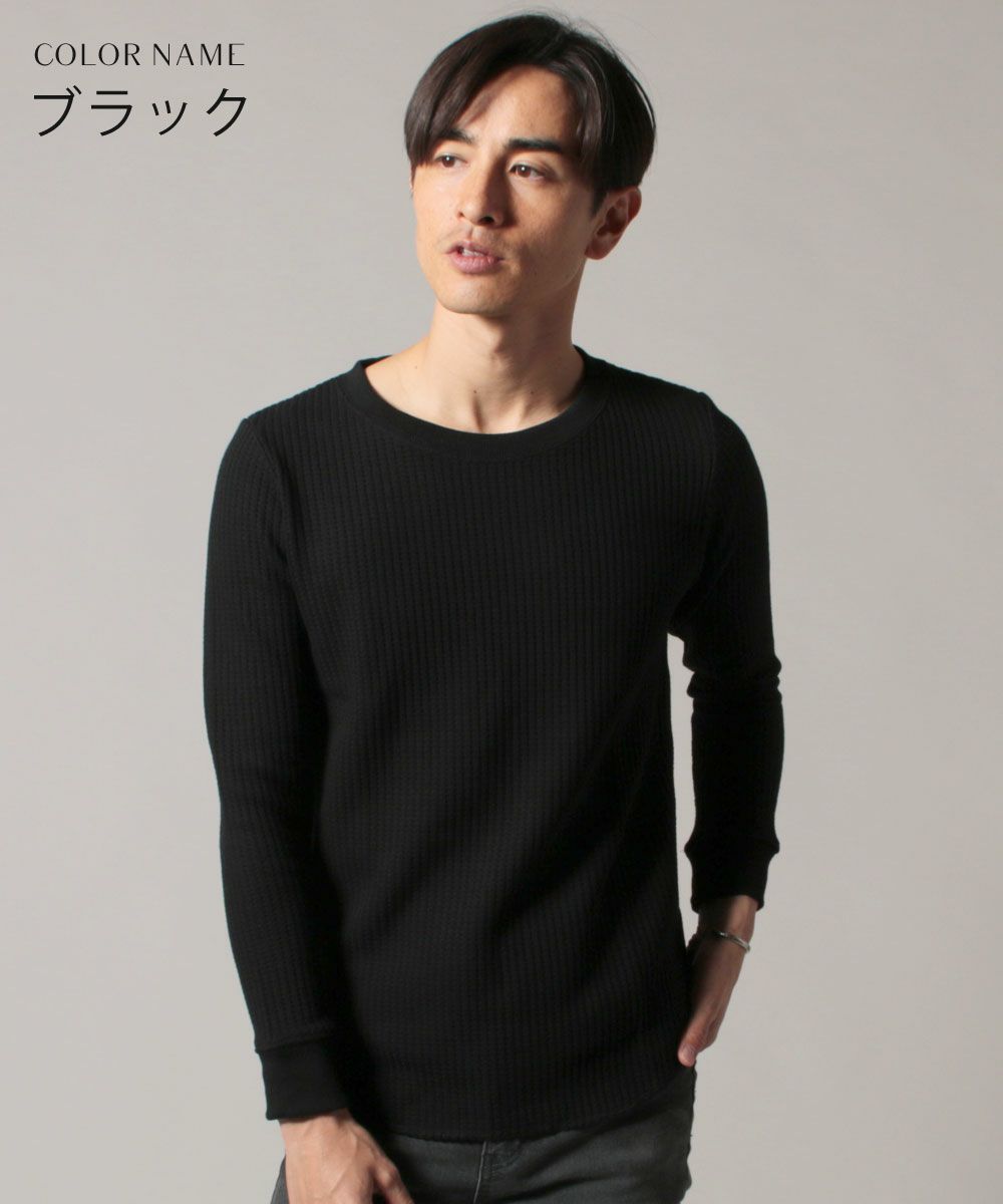 メンズ カットソー ビッグワッフル カットソー Sputnicks スプートニクス メンズ カットソー ビッグワッフル カットソー Sputnicks スプートニクス