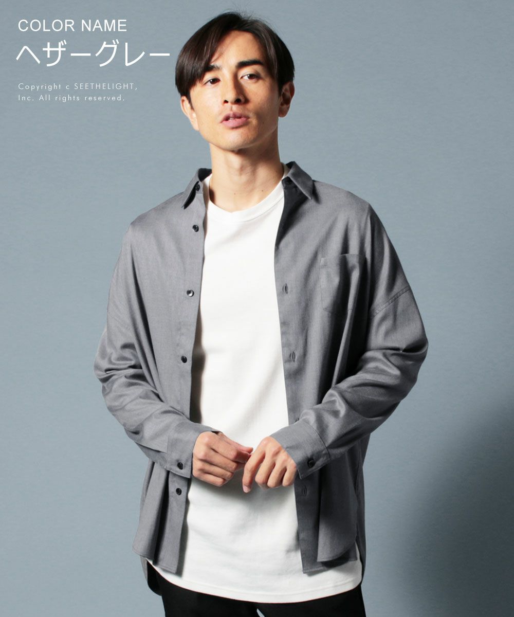 メンズ シャツ ストレッチ ツイル ドロップショルダー シャツ ドロップショルダー ツイル生地 長袖 公式 Spu スプ公式通販 メンズ セレクトショップ