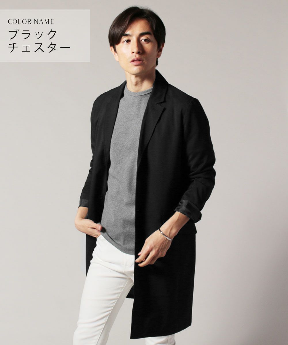 メンズ ステンカラーコート チェスターコート ポリエステル ストレッチ 撥水 スプリングコート ロングコート 公式 Spu スプ公式通販 メンズ セレクトショップ