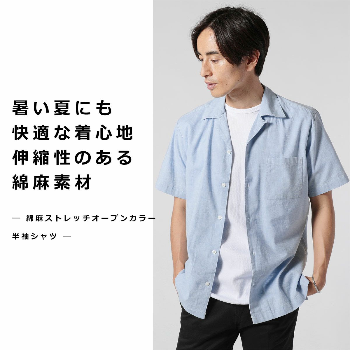 TTT MSW 半袖　オープンカラーシャツ TTT MSW 半袖 オープンカラーシャツ