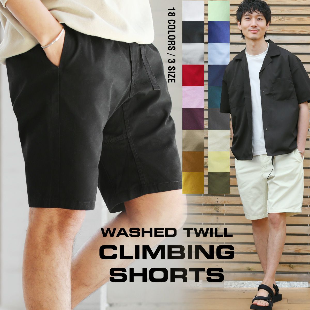 メンズウェア SOFT GROSGRAIN STITCH SHORTS LIL VENDARS パンツ Buyer's Select / ウォッシュドツイル
