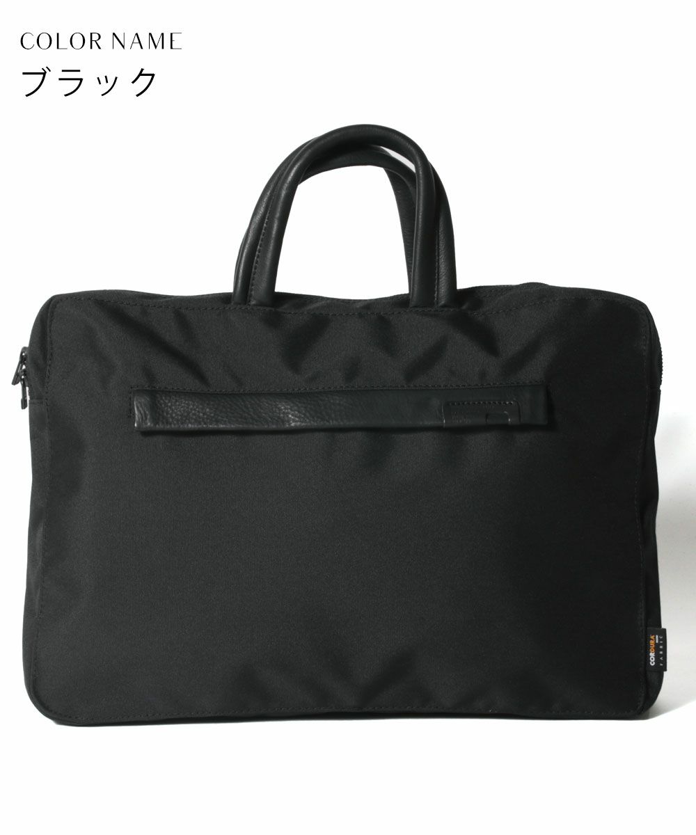 特典対象】日本製コーデュラシンプルブリーフケースバッグ 特典対象】日本製コーデュラシンプルブリーフケースバッグ