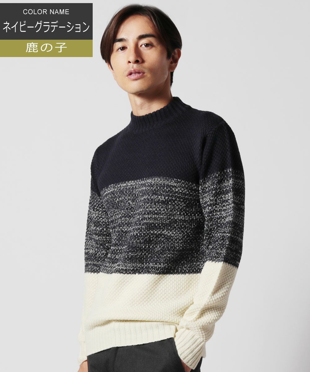 アクリル畦編み/鹿の子編みモックネックニット | 【公式】SPU スプ公式