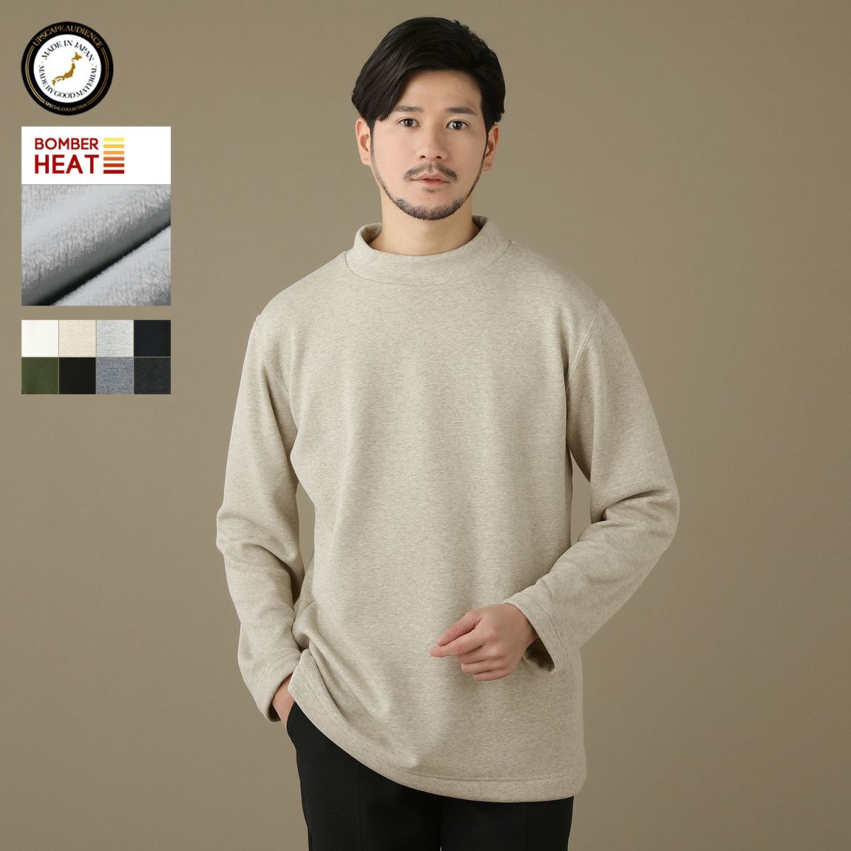 日本製ボンバーヒート爆暖裏起毛モックネックスウェット | 【公式】SPU