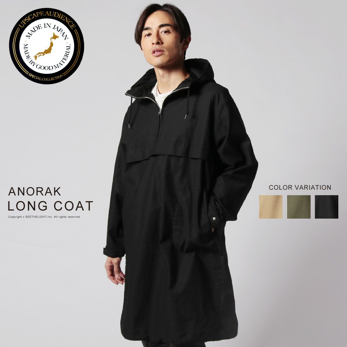 モッズコート メンズ ショート丈 ツイル素材ミリタリーコート アウター 公式 Spu スプ公式通販 メンズセレクトショップ