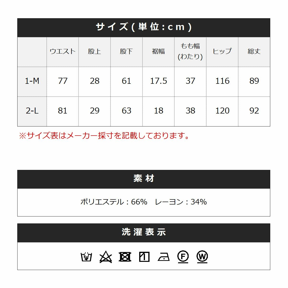 TRチェックワイドテーパードアンクルカットスラックス | 【公式】SPU スプ公式通販｜メンズセレクトショップ