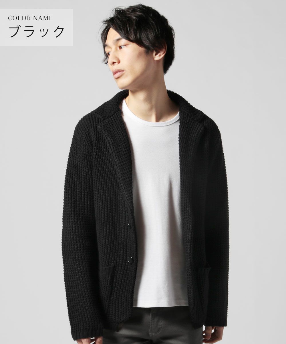 メンズ ジャケット コットン ニット 長袖 テーラード ジャケット アウター ライトアウター ワッフル 綿100 コットン100 公式 Spu スプ公式通販 メンズセレクトショップ