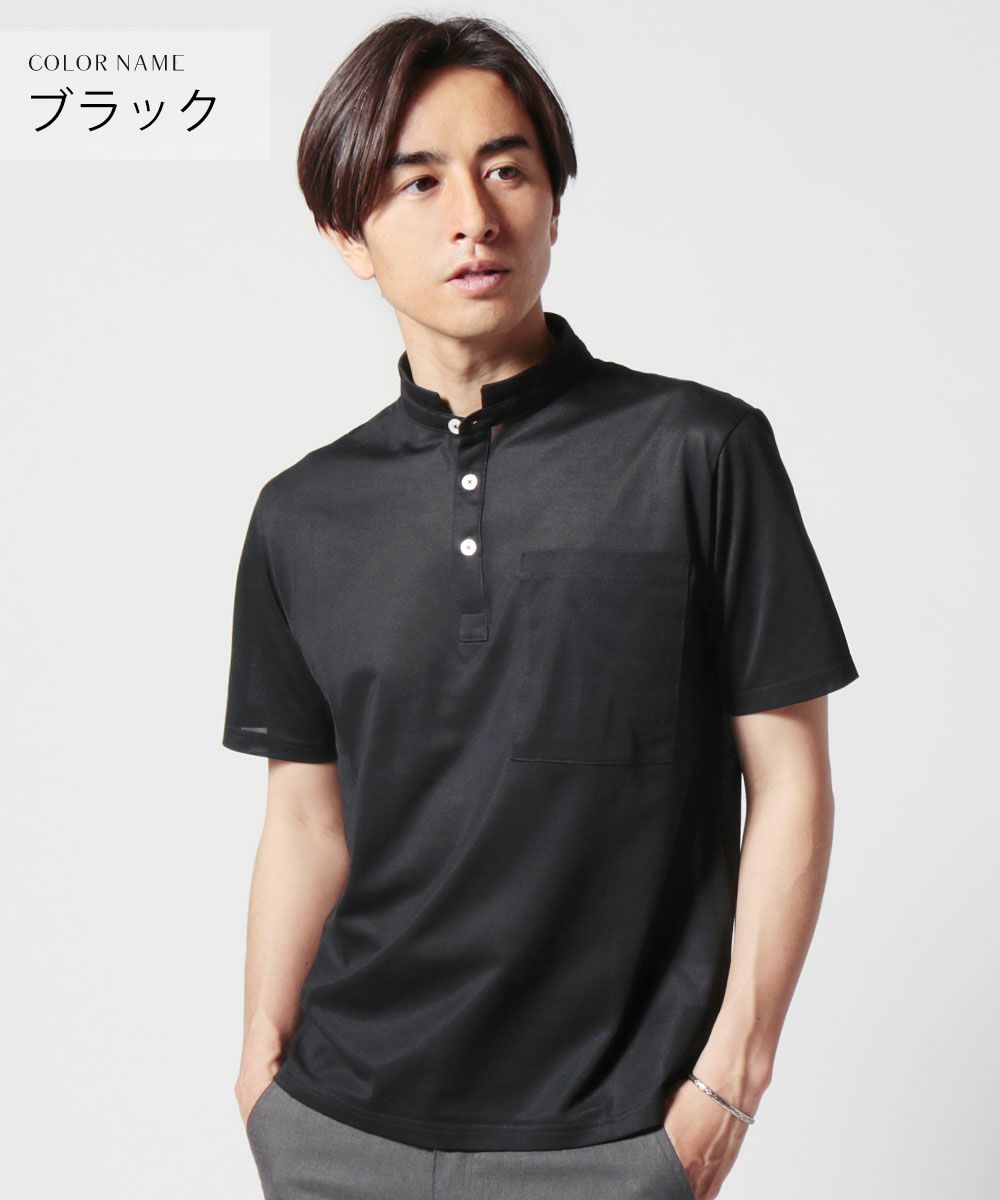 日本製 Sortek ソーブテックカノコスモールスタンドカラー Bigポケットポロシャツ 公式 Spu スプ公式通販 メンズセレクトショップ