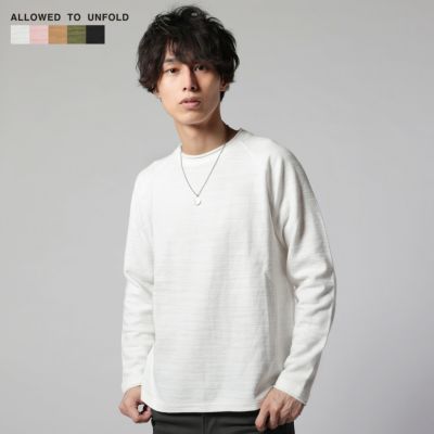 メンズ Tシャツ カットソー 綿 ポリエステル ロング Tc ワッフル ロング丈 Tシャツ ポケ付 公式 Spu スプ公式通販 メンズ セレクトショップ メンズ Tシャツ カットソー 綿 ポリエステル ロング Tc ワッフル ロング丈 Tシャツ ポケ付 公式 Spu スプ公式通販 メンズ セレクトショップ