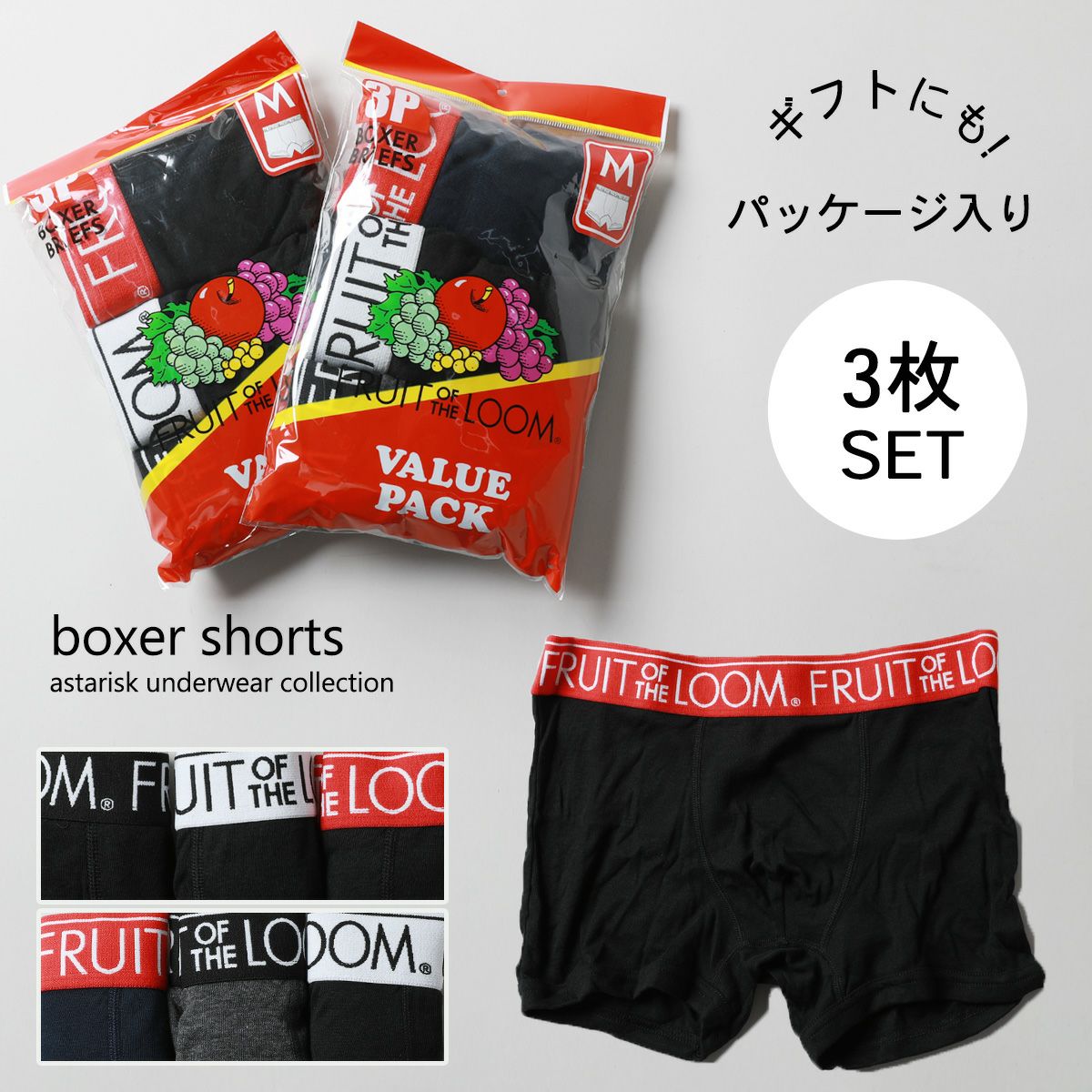 アンダーウェア | 【公式】SPU スプ公式通販｜メンズセレクトショップ