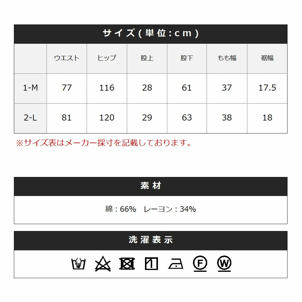 T/Rガンクラブチェックワイドテーパード | 【公式】SPU スプ公式通販