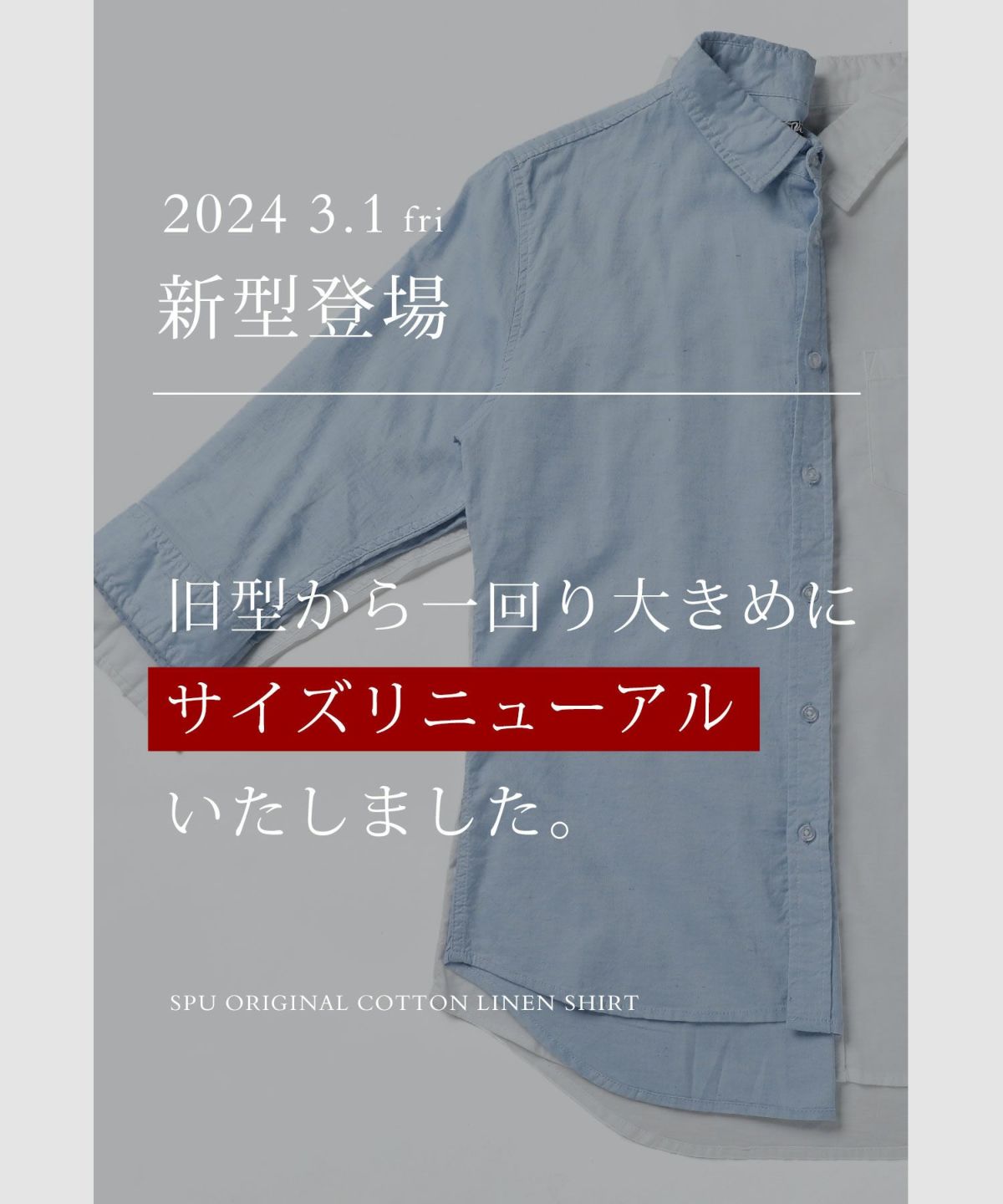 先染め綿麻ストレッチレギュラーカラー半袖シャツ | 【公式】SPU