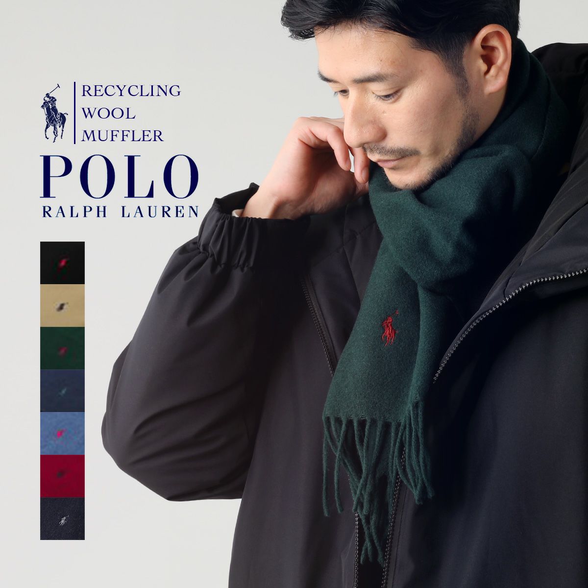 リサイクルウールマフラー | 【公式】SPU スプ公式通販｜メンズ