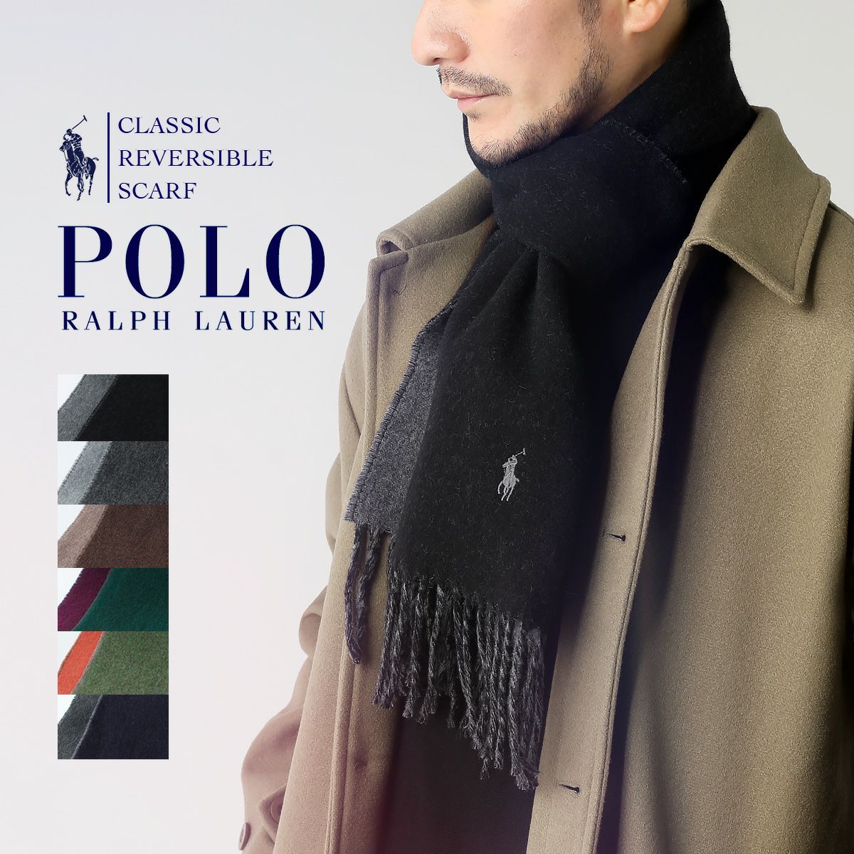 ウールナイロンリバーシブルマフラー | 【公式】SPU スプ公式通販