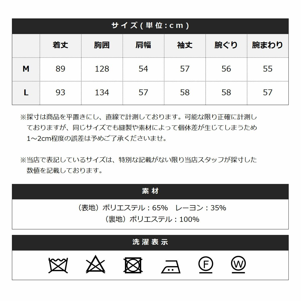 T/Rステンカラーコート | 【公式】SPU スプ公式通販|メンズ T/Rステンカラーコート | 【公式】SPU スプ公式通販|メンズ
