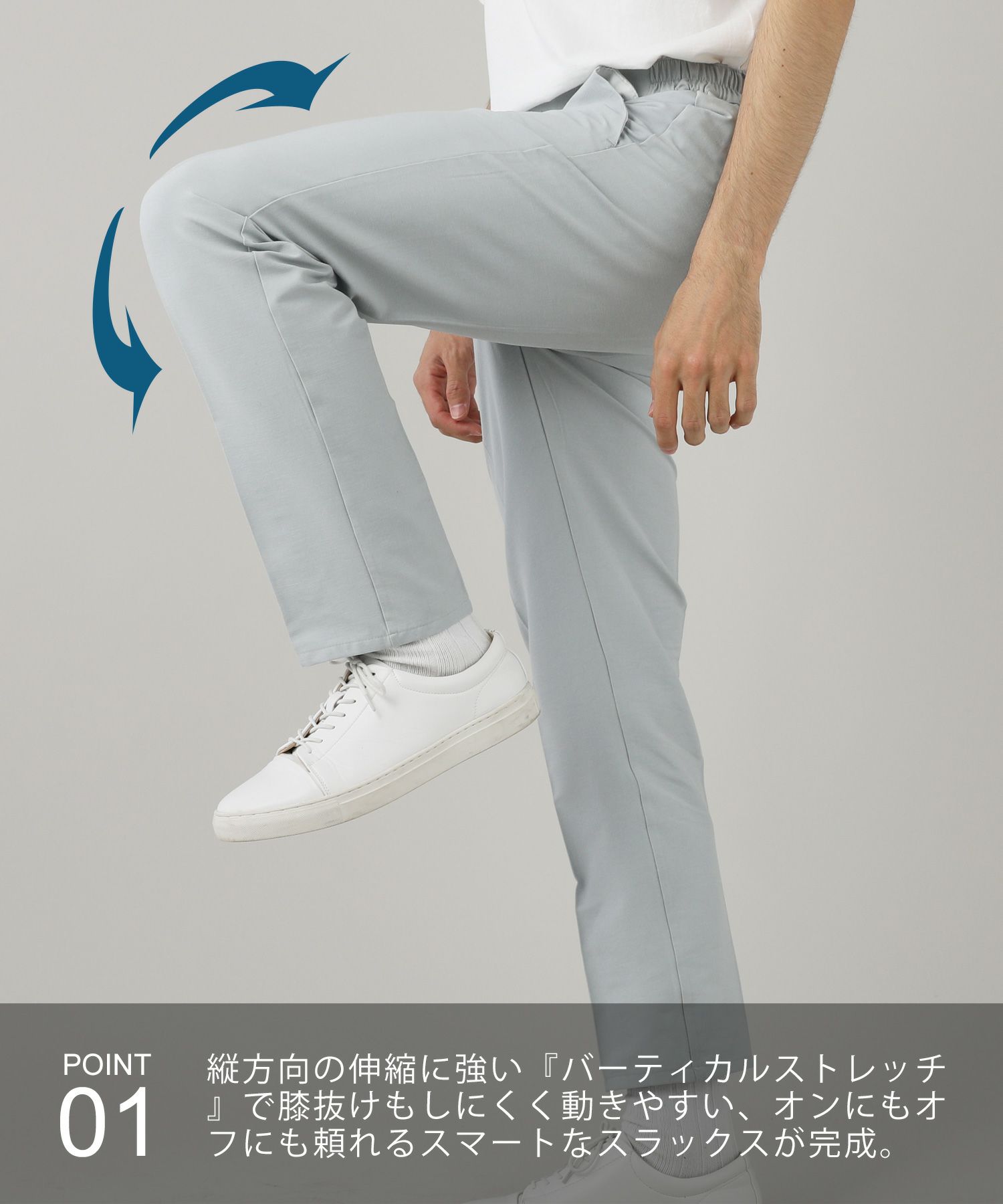 バーティカルストレッチセンタークリーステーパードスラックス 
