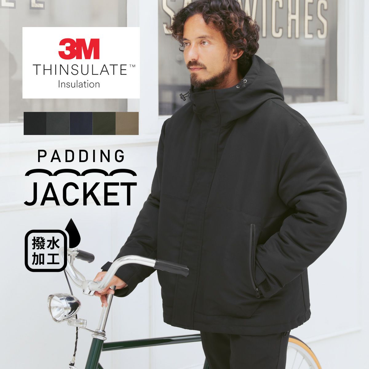 撥水マウンテンシンサレート中綿ジャケット | 【公式】SPU スプ公式  