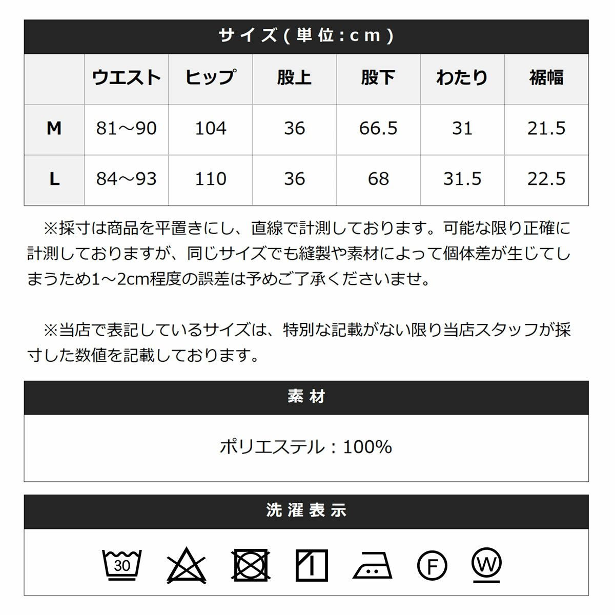 LANATEC (ラナテック) LEI (レイ) ポリエステル ウールライクツイル2