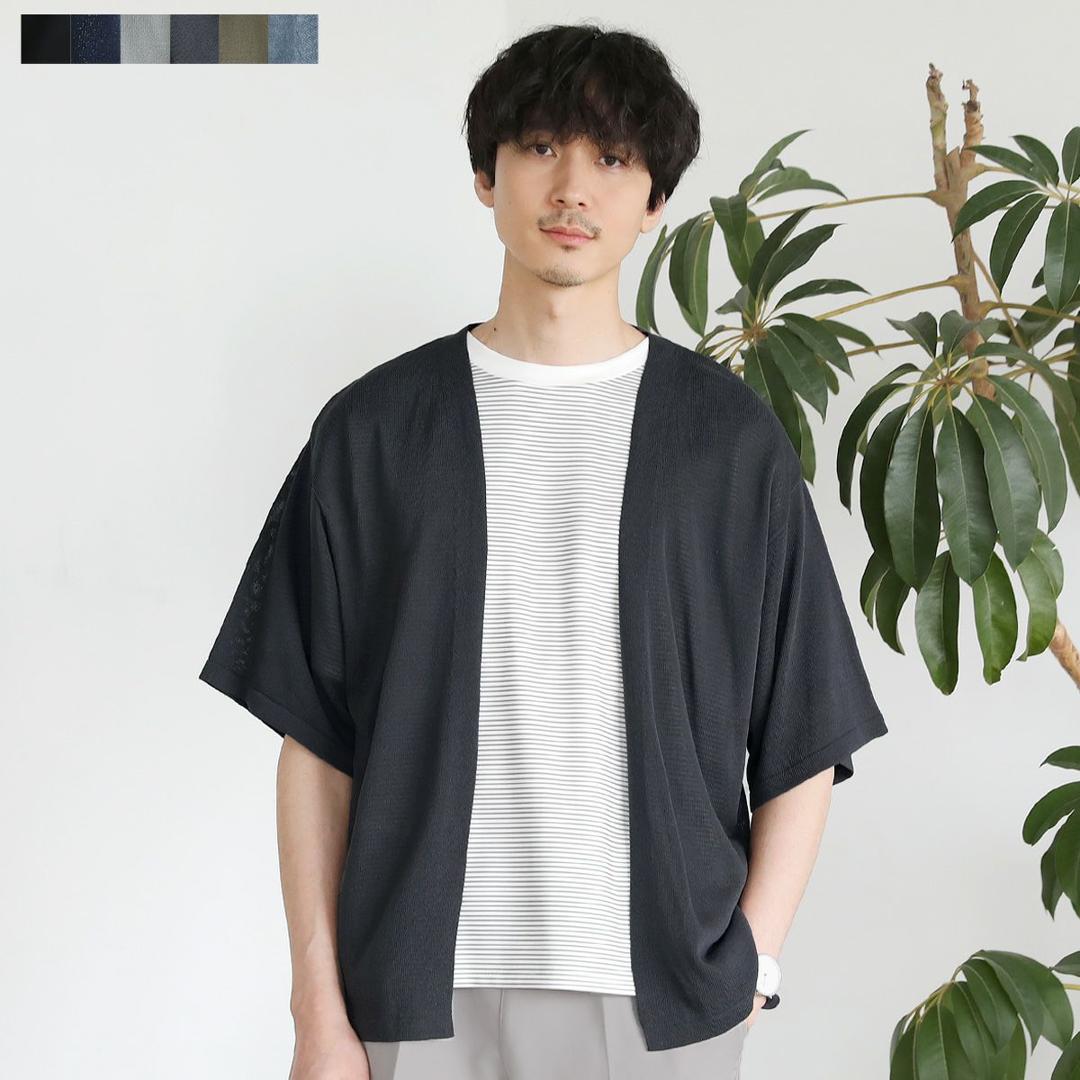 【時間指定不可】 新品未使用【Smashed Lemon】ブラック五分袖ボタン付きカーディガン トップス