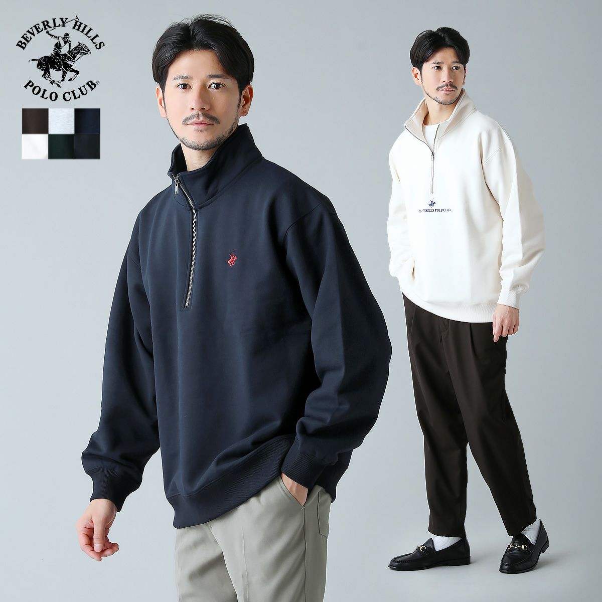 裏起毛ワンポイントハーフジップトレーナー | 【公式】SPU スプ